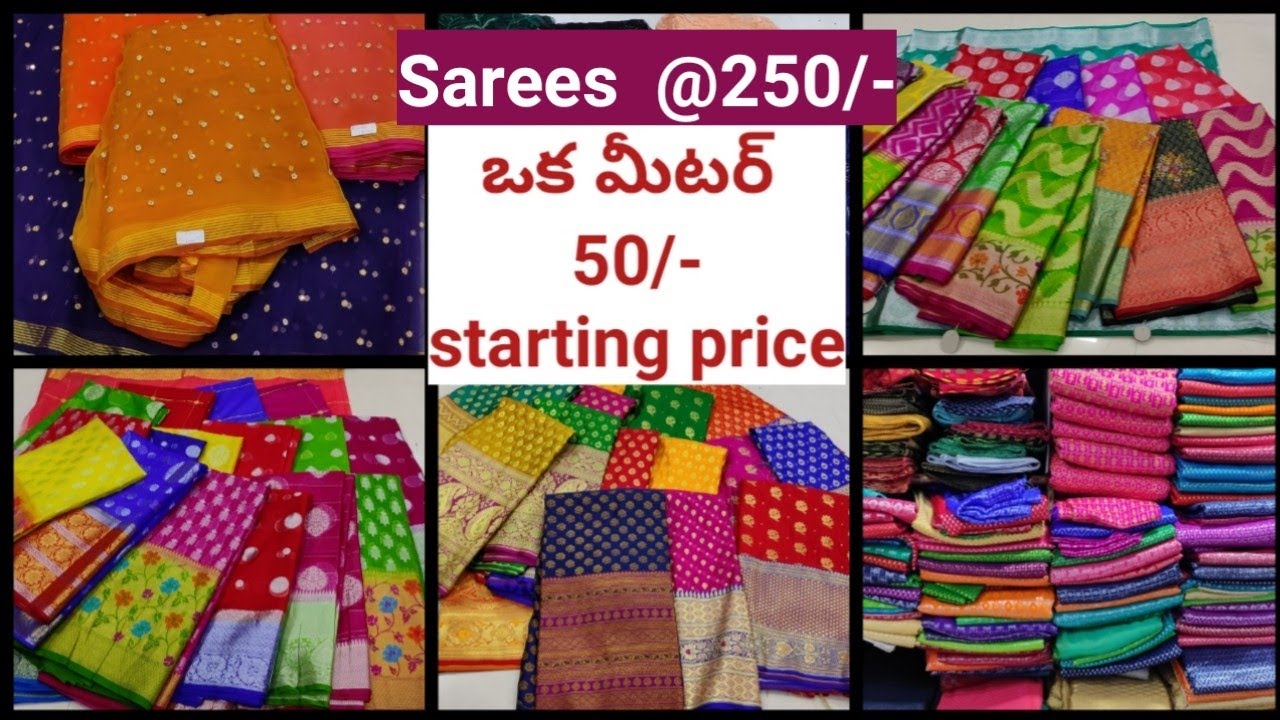 Guntur లో vyshanavi complex fabric store starting @50/mtr courier available #Wholesale #Guntur
