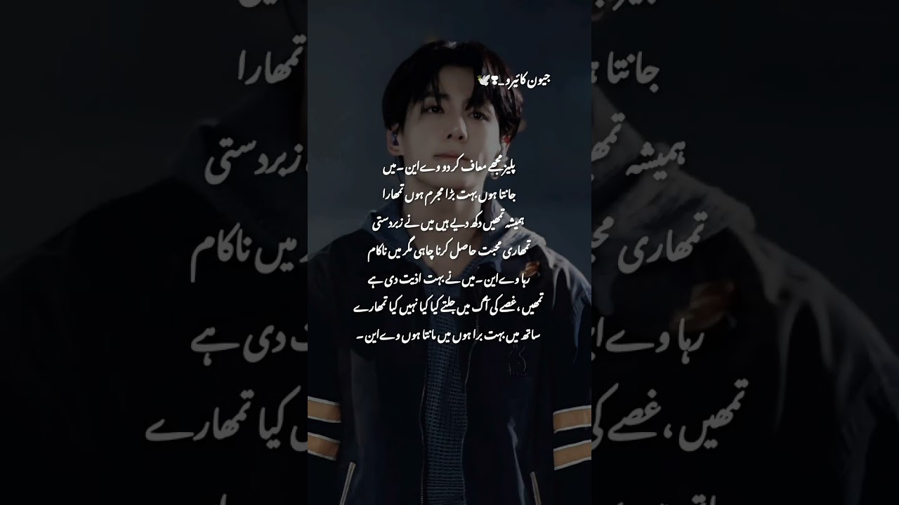 شدتِ عشق (last part)🤧🖤#jungkook #bts #btsarmy #jk #jk #jkff #jungkook #kairoedits