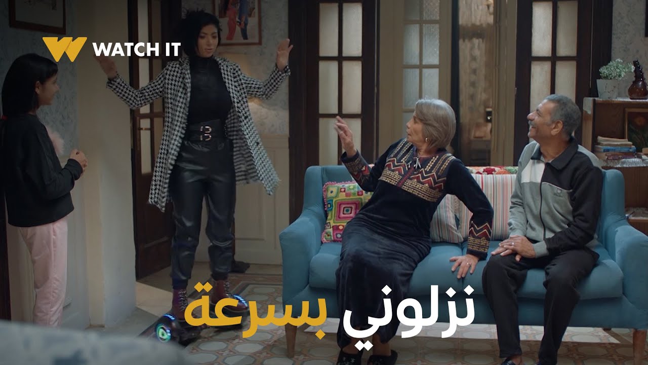 أبو العروسة  ٣ | البيت كله جرب اللعبة الجديدة وعايدة مش عاجبها الحال 😂🤦🏻‍♂️