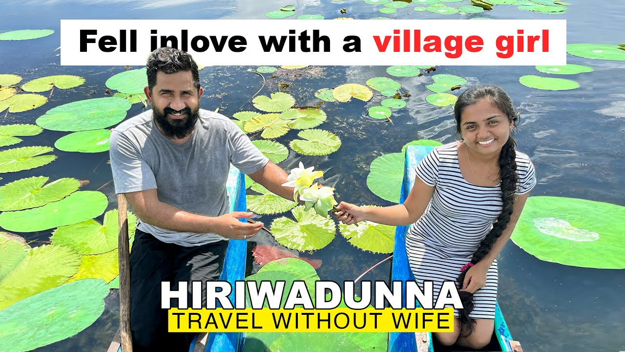 He fell inlove with a village girl ♥️ HIRIWADUNNA VILLAGE TOUR  | @TripPisso  + @travelwithwife