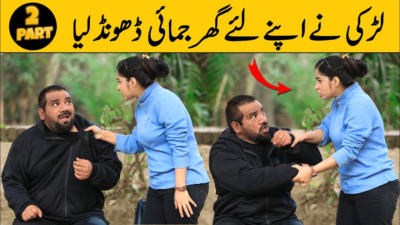 Part 2- Larki Ne Apne Liya Ghar Jamai Dhond Liya Best Funny Prank | @VelleLoogprankster 