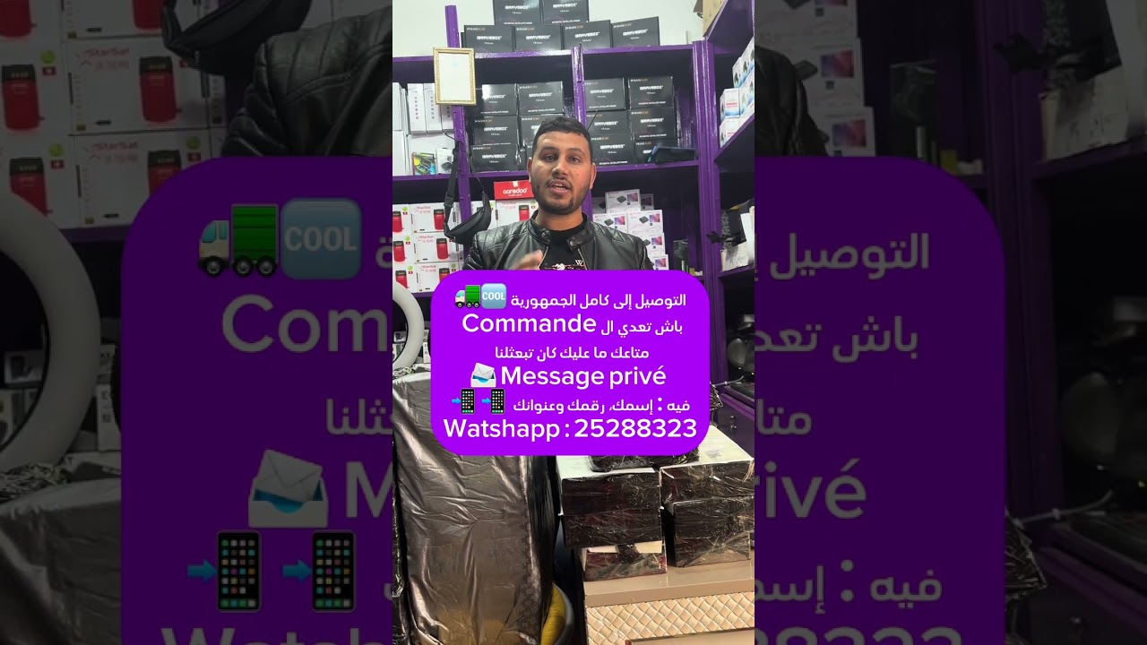 مرحبا بالجميع ❤️❤️
