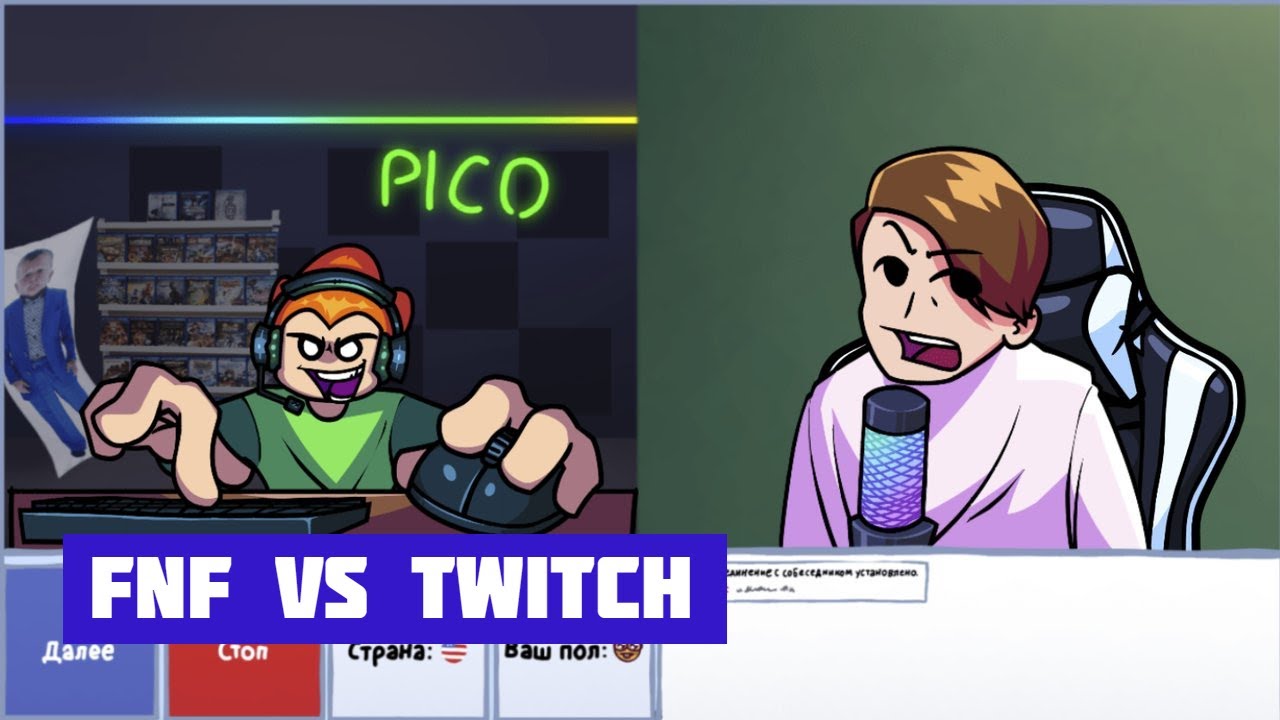 FNF VS Twitch (feat. Kussia88)