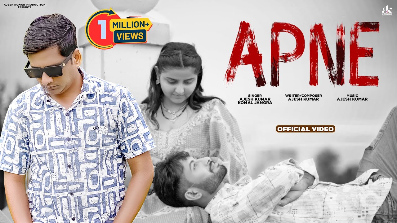 APNE (FULL VIDEO) AJESH KUMAR | SHAILI RATURI  | NEW HARYANVI SONG 2025 | NEW SAD SONG 2025