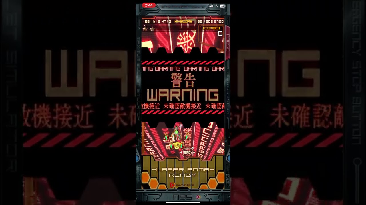 DODONPACHI MAXIMUM 5-E ALL(HIBACHI)