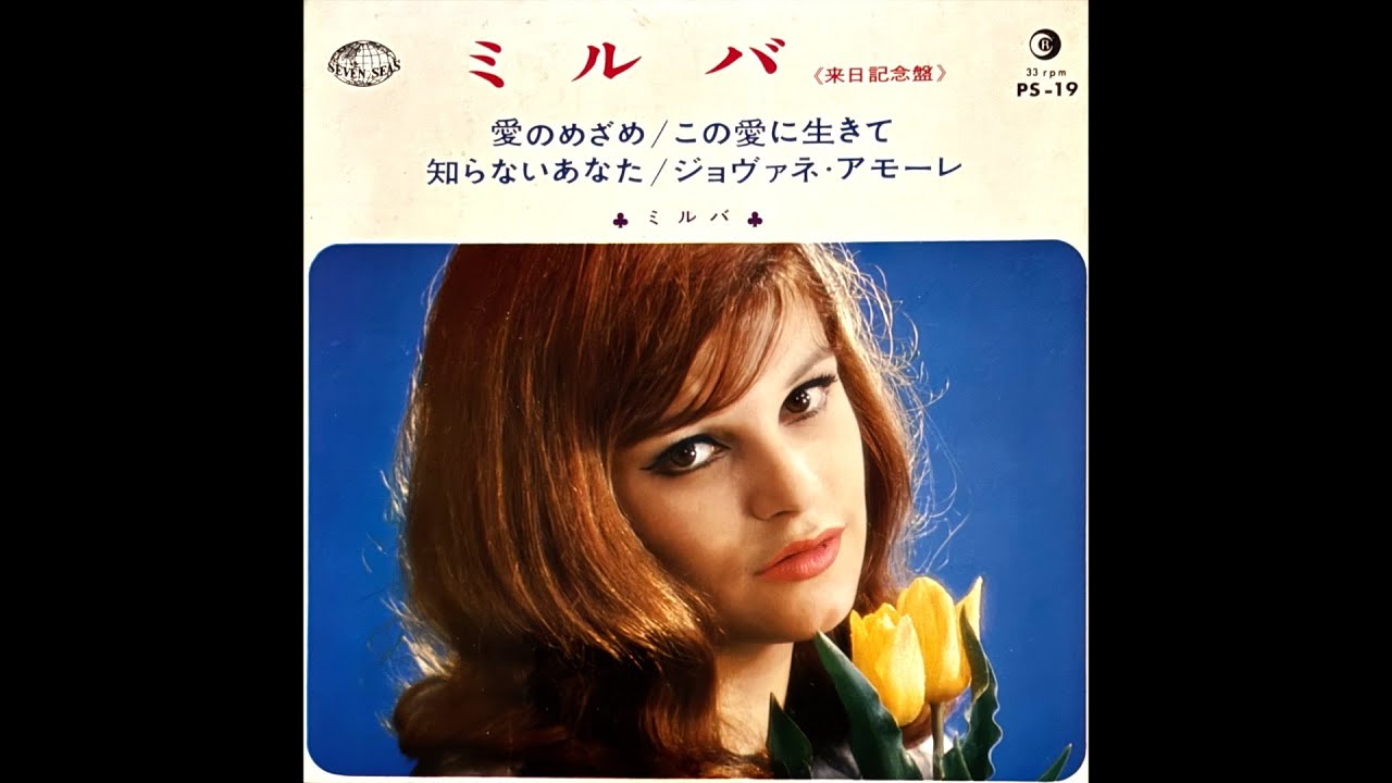 MILVA ミルバ canta  Luigi Tenco 