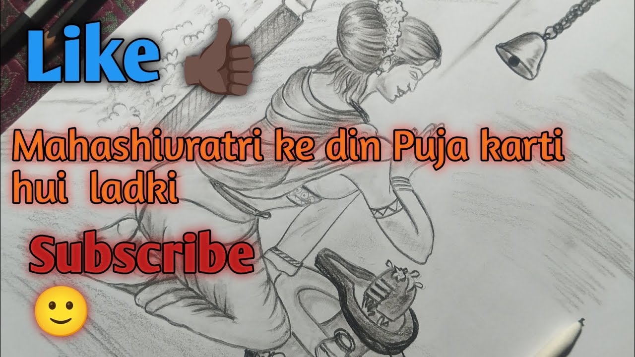 Mahadev ki Puja karti hui ladki ki picture (pencil painting)