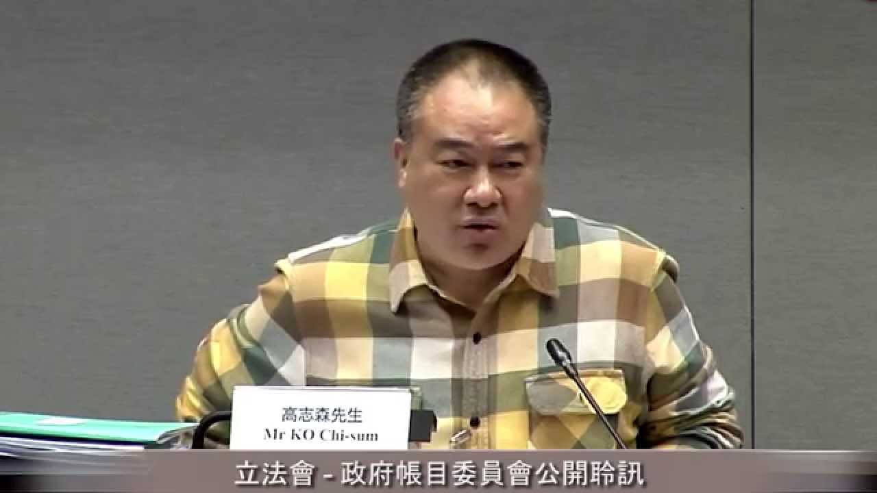 梁大狀秒殺梁粉高志森 Part 1/2