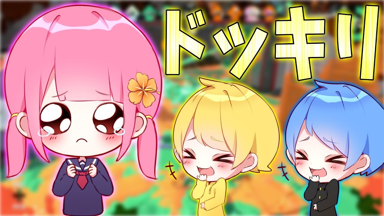 【スプラトゥーン2】弟子の妹子にNGワード言ったら即通話抜ける企画で即NGワード言って1人になるドッキリしてみたwww