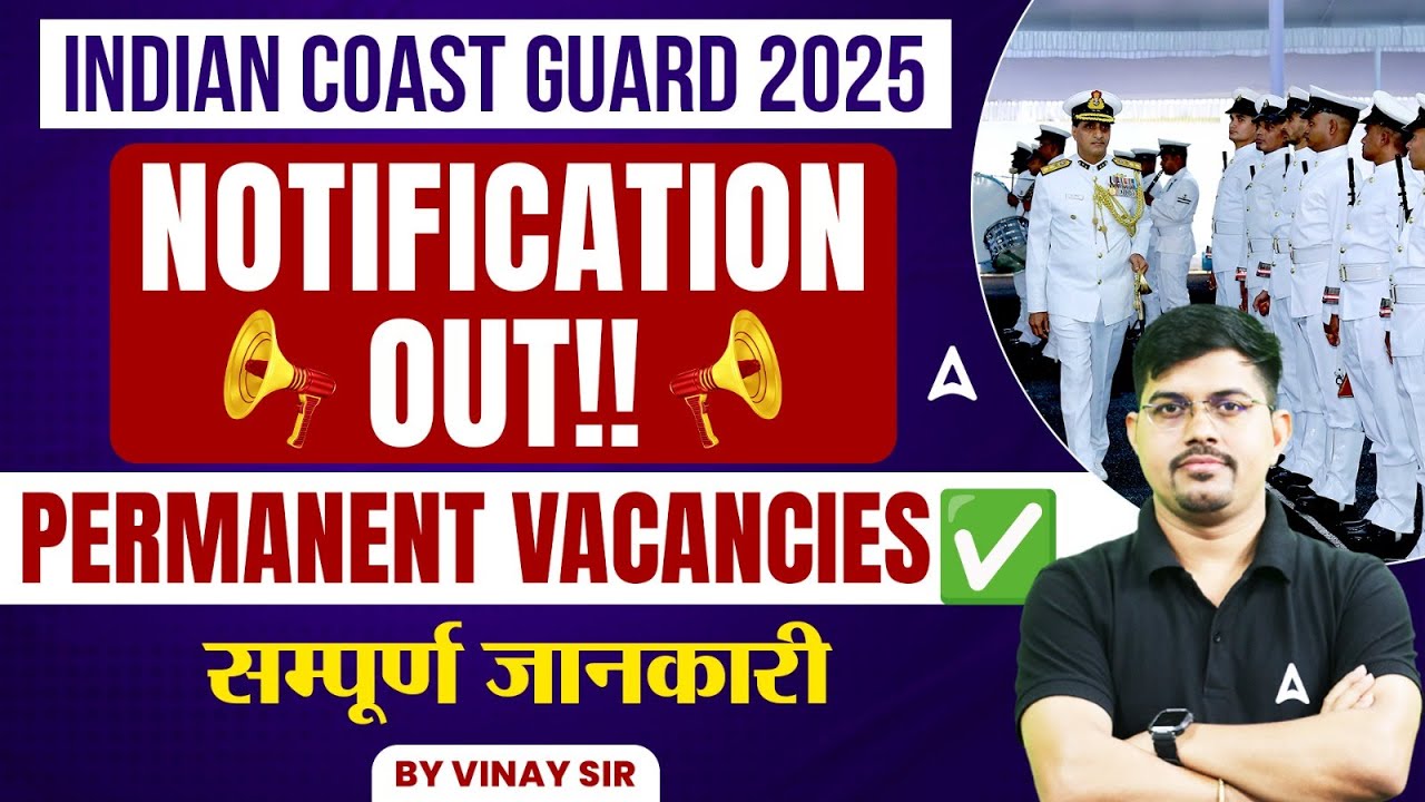 Indian Coast Guard Recruitment 2025 | ICG Form Fill Up, Exam Date, Syllabus | Complete Detail