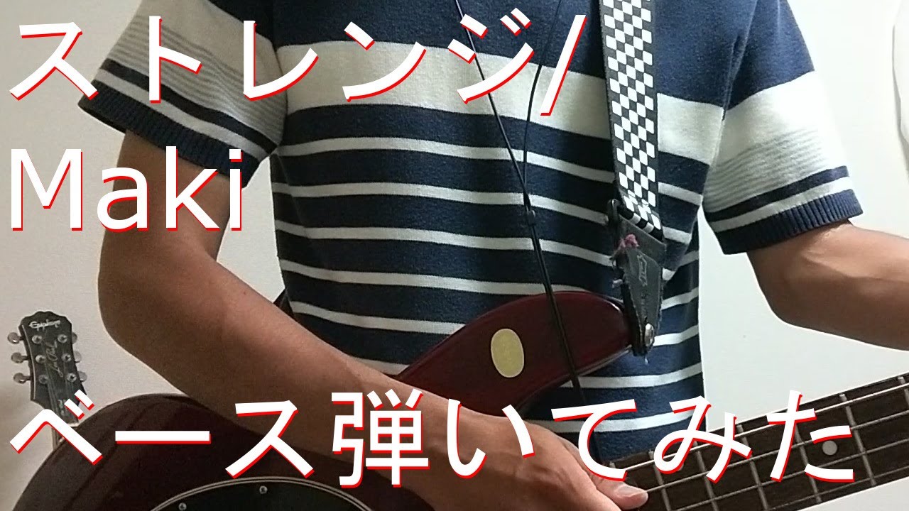 【動画内TAB譜有】ストレンジ/Makiベース弾いてみた 【GreenMan BASS（VSラーテル）】