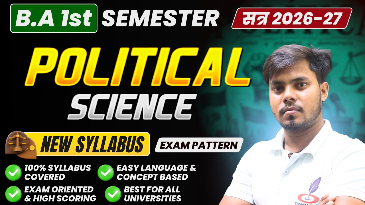 Political Science New Syllabus 2026-27 I BA 1st Semester Political Science I Book,Paper,I Detailed