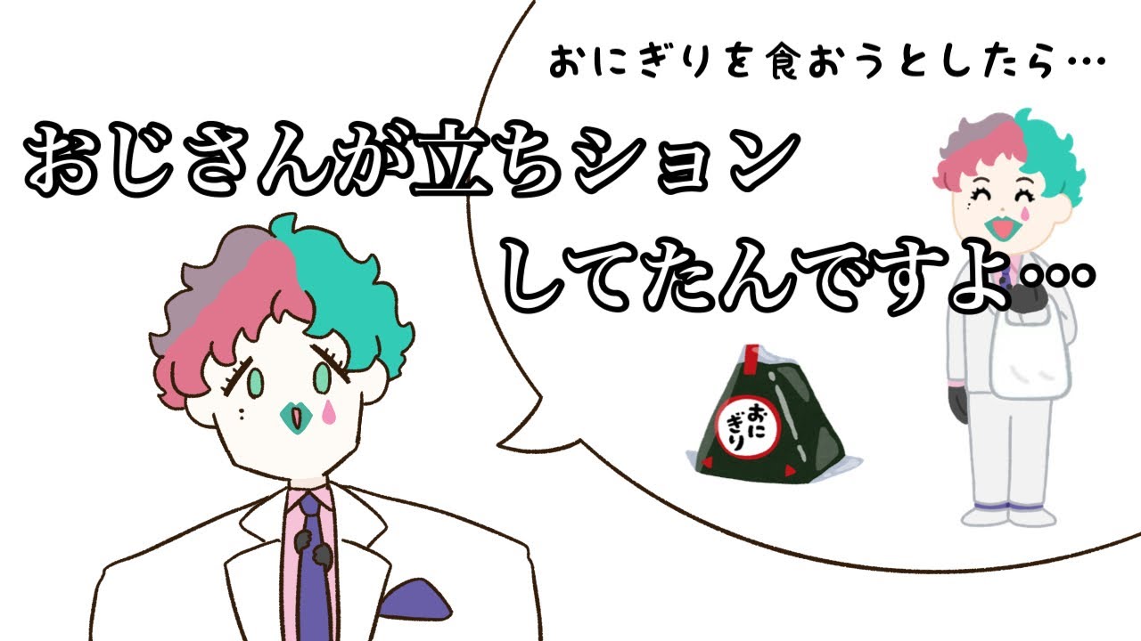 【手描き切り抜き】衝撃のシーンだけイケボで囁くジョー・力一【にじさんじ/ジョー・力一】