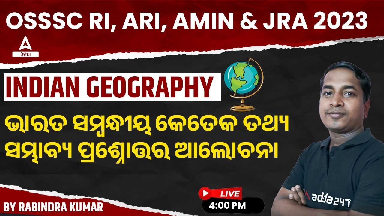 RI ARI Amin Recruitment 2023 Notification | Indian Geography | Probable Questions & Answers
