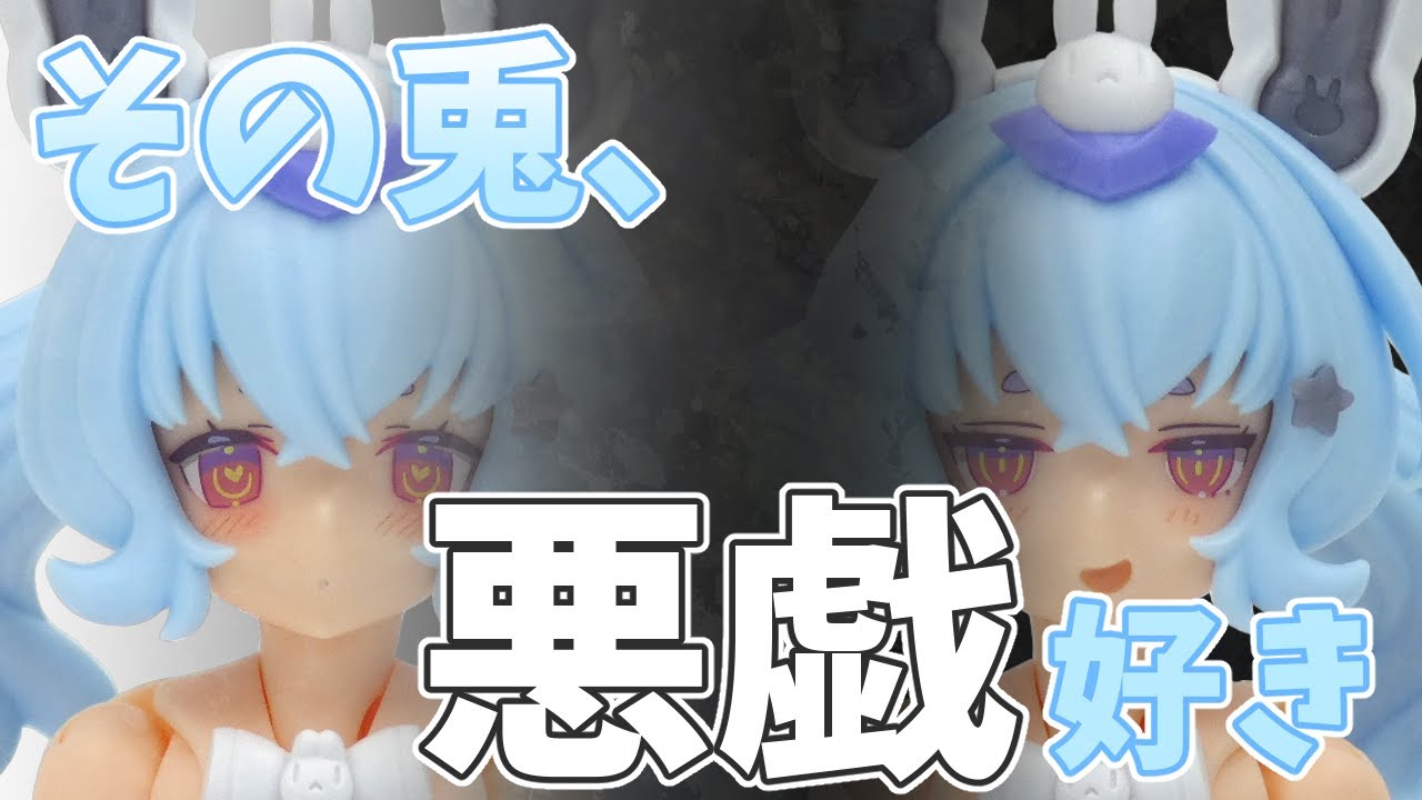 【雪兎】雪トゥを作るよっ！【ゆっくり解説】