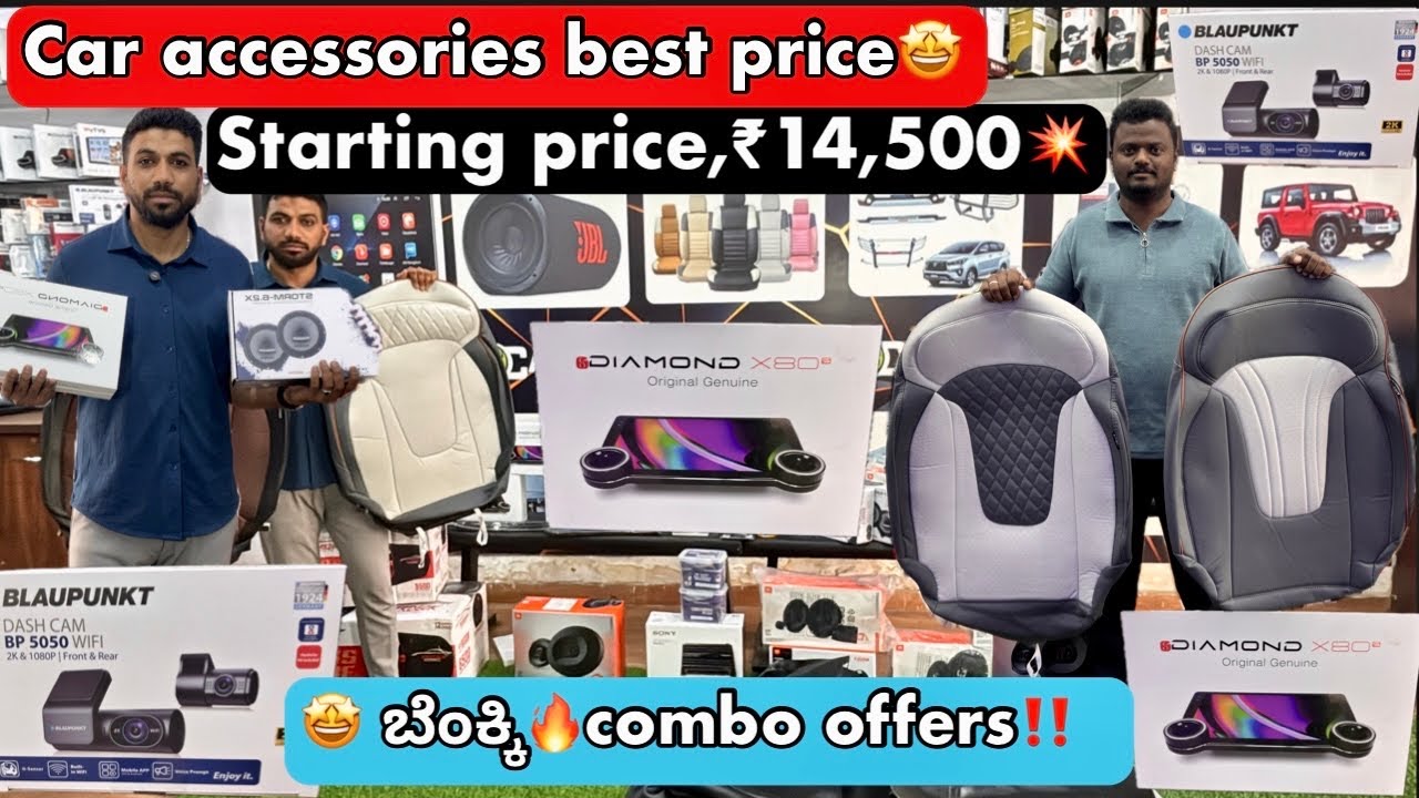 Best car accessories in Bangalore | cars | automobiles | #caraccessories 