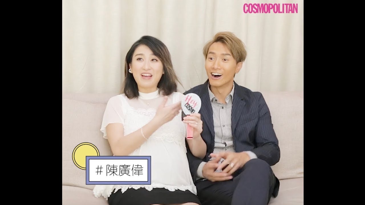 陳柏宇爆符曉薇有妊娠前鼻炎🤧結婚之後相處有咩變化？｜Cosmo純查社 X 陳柏宇 Jason Chan
