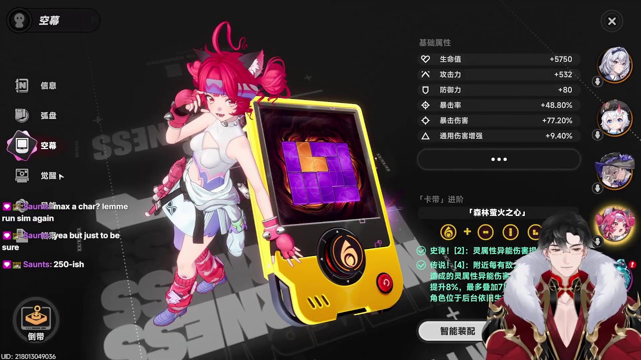 🔴QUICK CN TOF/WARP DAILIES🔴LAST DAY OF CN NTE🔴GACHA DUTIES🔴REACTS🔴VERY SHORT STRIM AGAIN🔴