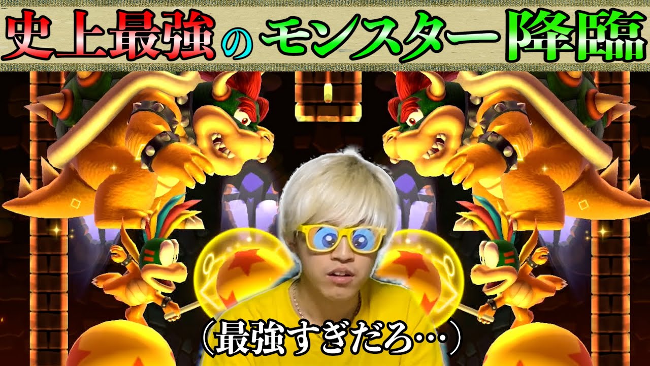【本当のマリモン】仲悪マリメ史上最強の敵が現れました…【マリメ2】