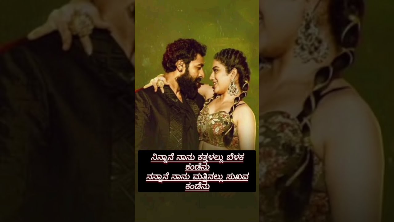 Benki song kannada lyrics  