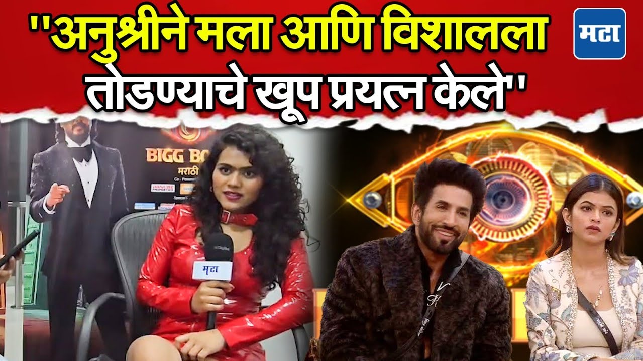 Ruchita Jamdar : विशालच्या माझ्या साठीच्या फिलिंग खऱ्या ! रुचिताला ठाम विश्वास 