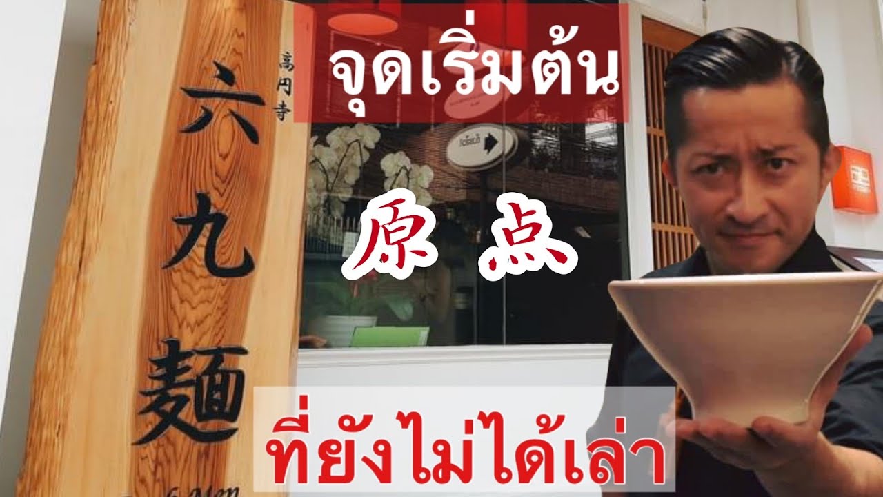 【เผยแพร่ครั้งแรก】 แนะนำ 69MEN ของญี่ปุ่น（初公開）