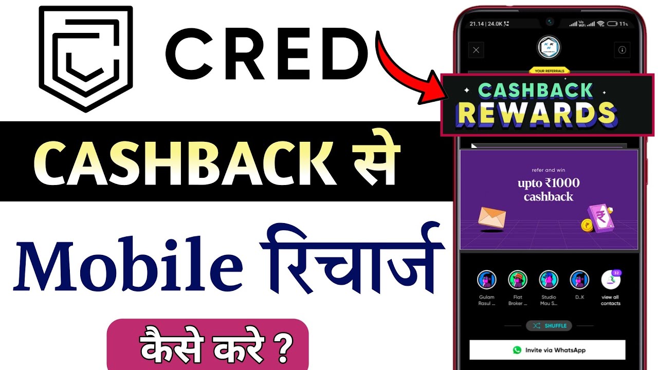 How to Recharge with CRED App Cashback | How to Use CRED Cashback
