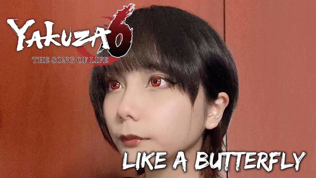 『BoiledCurry』Like A Butterfly [Yakuza 6] 歌ってみた [COVER]