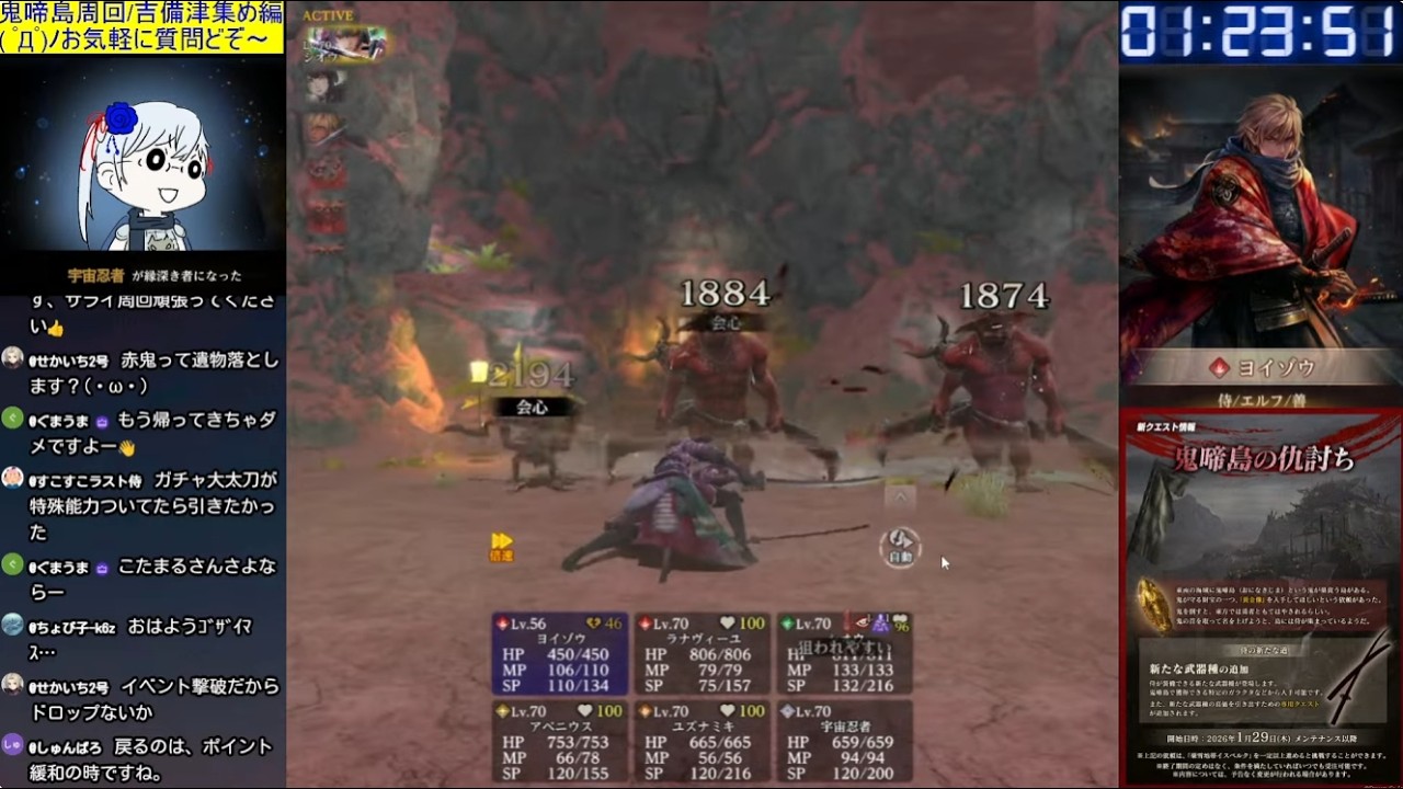【Wizardry Variants Daphne】W侍(シオウ+ヨイゾウ)で鬼啼島周回 Part1/吉備津集め編 ご質問どぞ～ (*´ω｀*)b Part317【ウィズダフネ/LIVE配信】