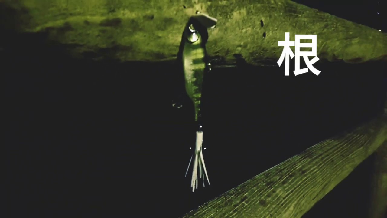 手作/鯰魚/水面系/根掛-自製篇