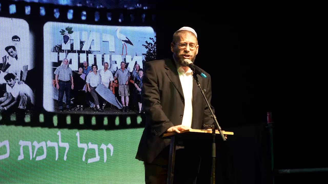 מופע היובל רמת מגשימים