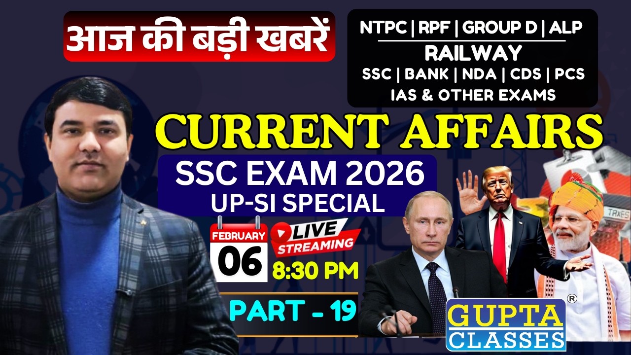 Today current affairs | 06th February 2026 Part-19 | Daily Current Affairs | UP-SI SPECIAL SSC EXAM