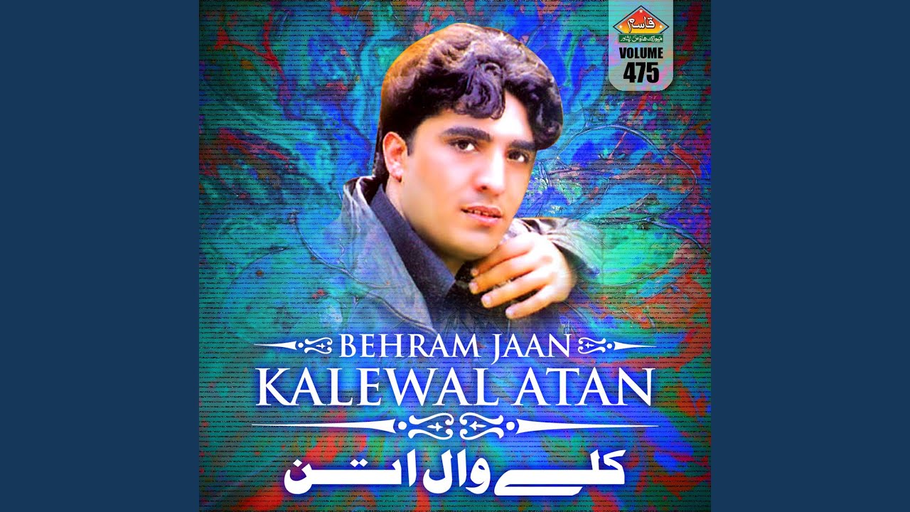 Raze Pakhtiya Joroh kiroh