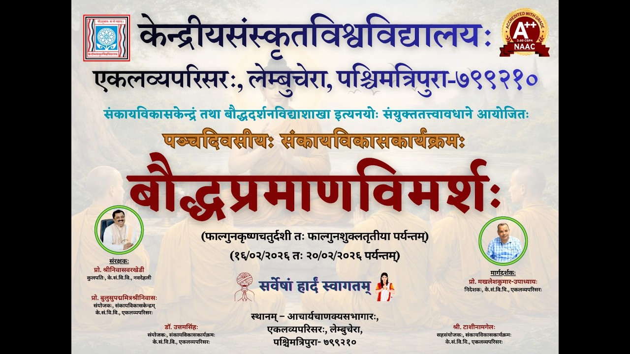 बौद्धप्रमाण-विमर्शः