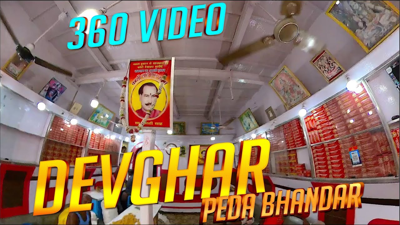 Devghar | Babadham | Jharkhand | Shravani Mela | Prasad ki Dukan | 4k |  in 360 VR!