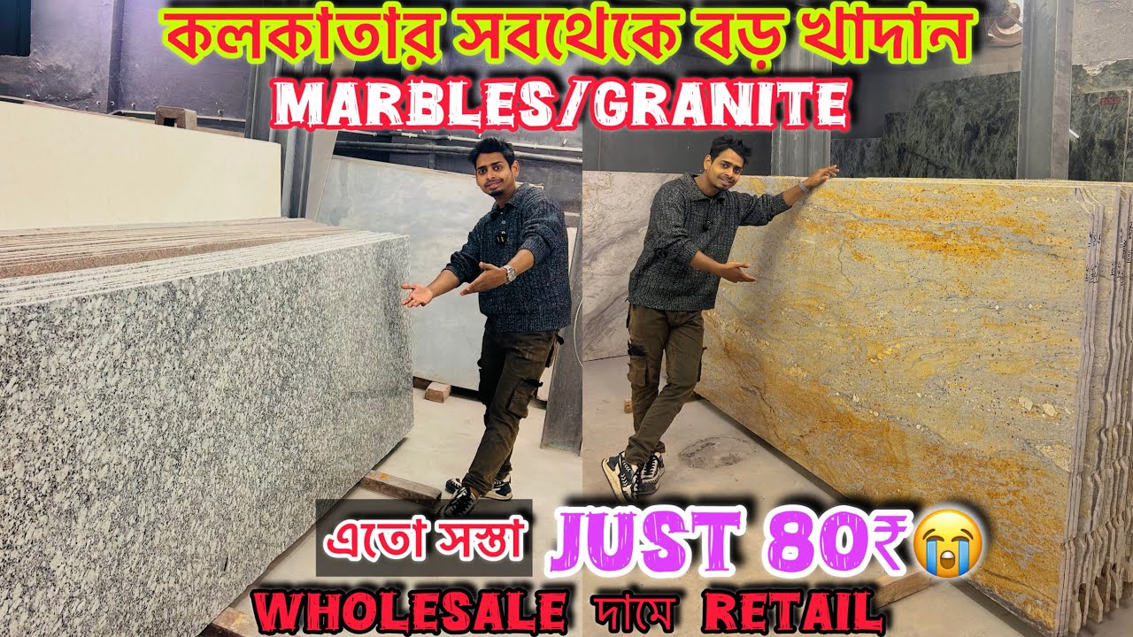 Cheapest Tiles & Marble Market in Kolkata / Kolkata Biggest Marble Wholesaler 