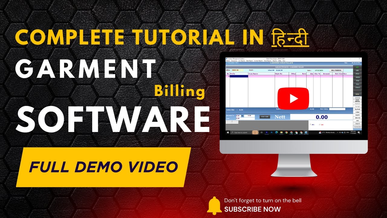 Garments Billing Software Full Demo in हिन्दी | Master To Stock Reports Explained 