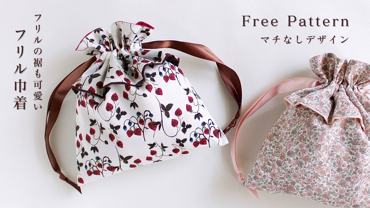 Как сделать сумку на шнурке / How To Make Ruffle Drawstring Bag, DIY Dress Like Drawstring Bag