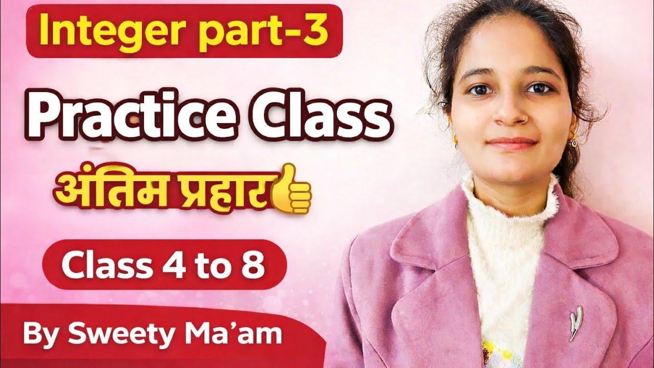 Integers Part 3 | Practice Class | Class 4 to 8 | By Sweety Ma’am
