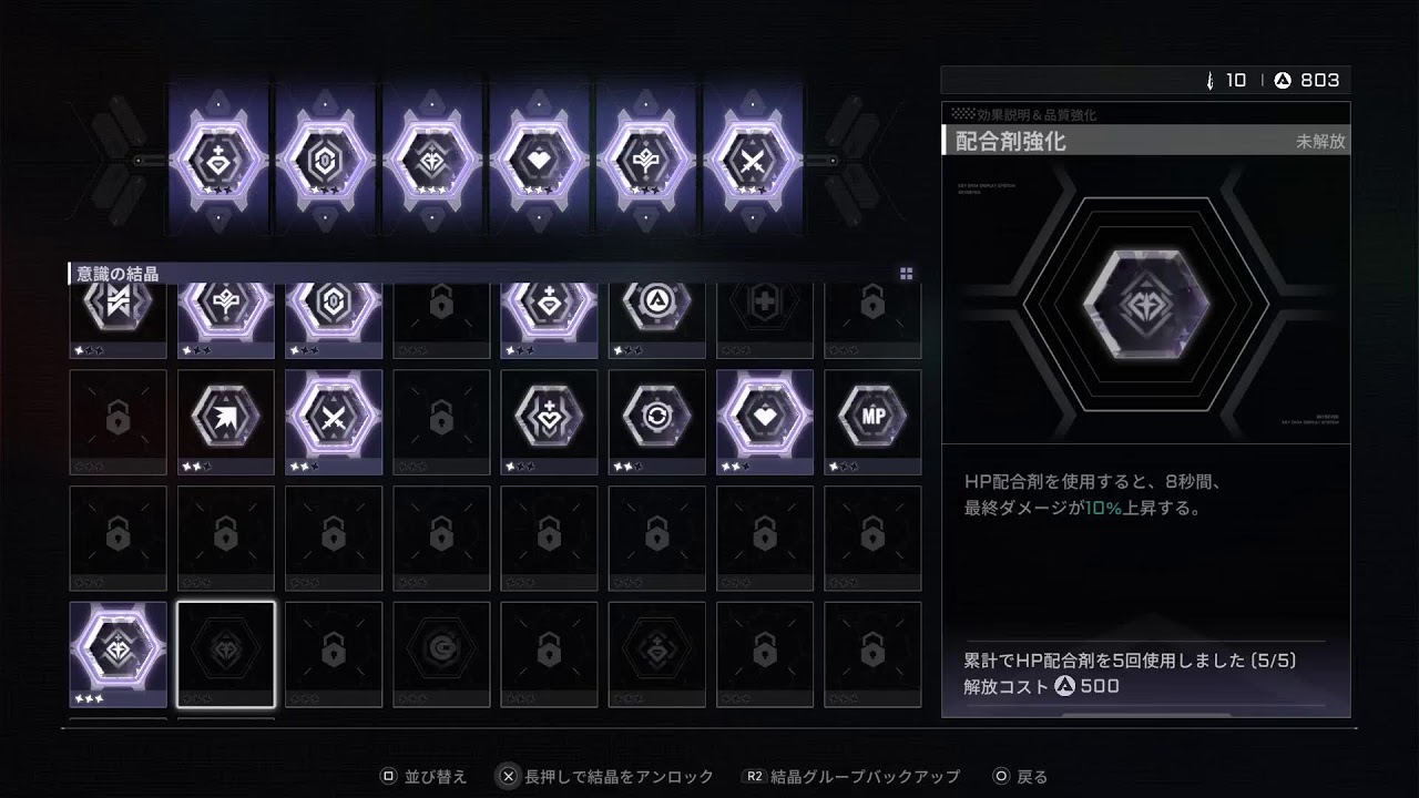 奇跡の魔女のゲーム配信　BBEE
