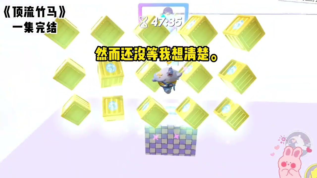 《顶流竹马》#一口气看完  #小说