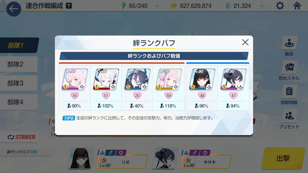 捨て身で殴り合いをするマルクトお姉さまD １凸 　/ブルーアーカイブBlue Archive