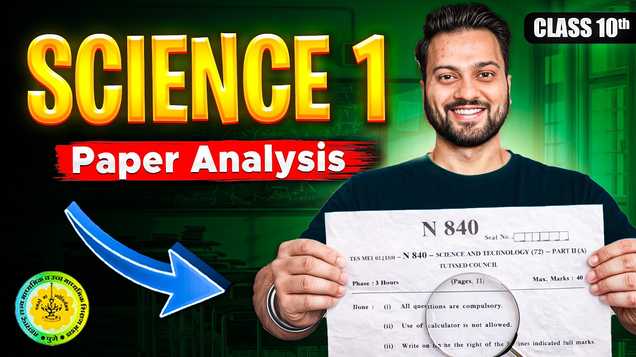 Maharashtra Board SSC Class 10 Science 1 Paper 2026 &ndash; Complete Solution & Analysis