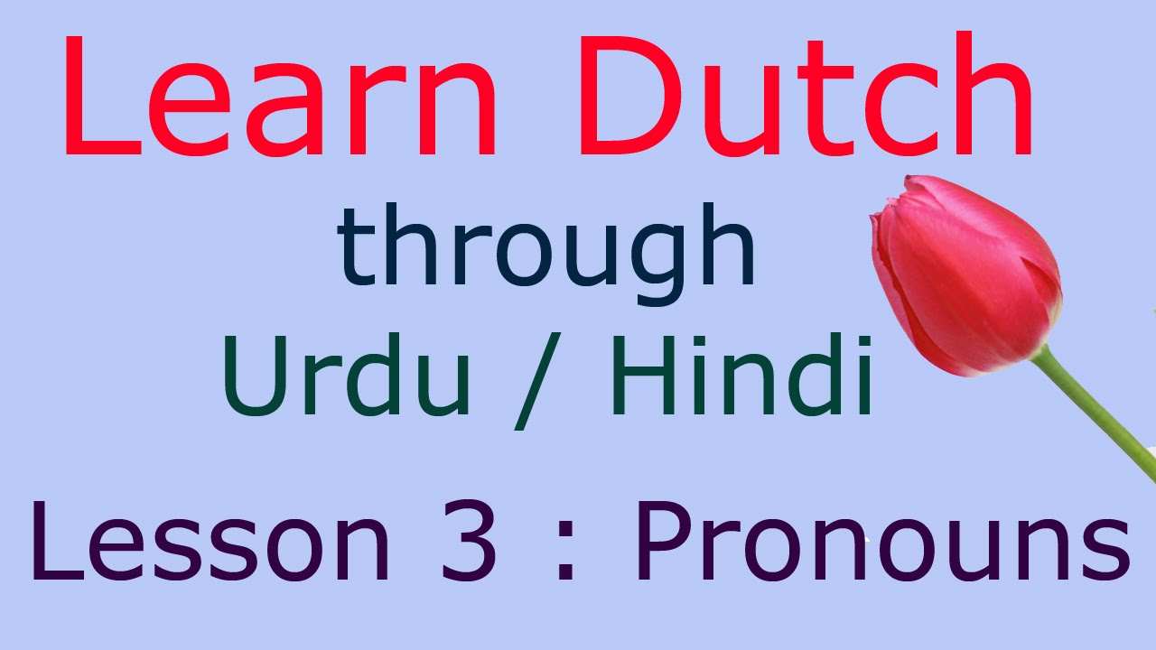 Learn Dutch through Hindi Urdu, Pronouns in Dutch, lesson 3