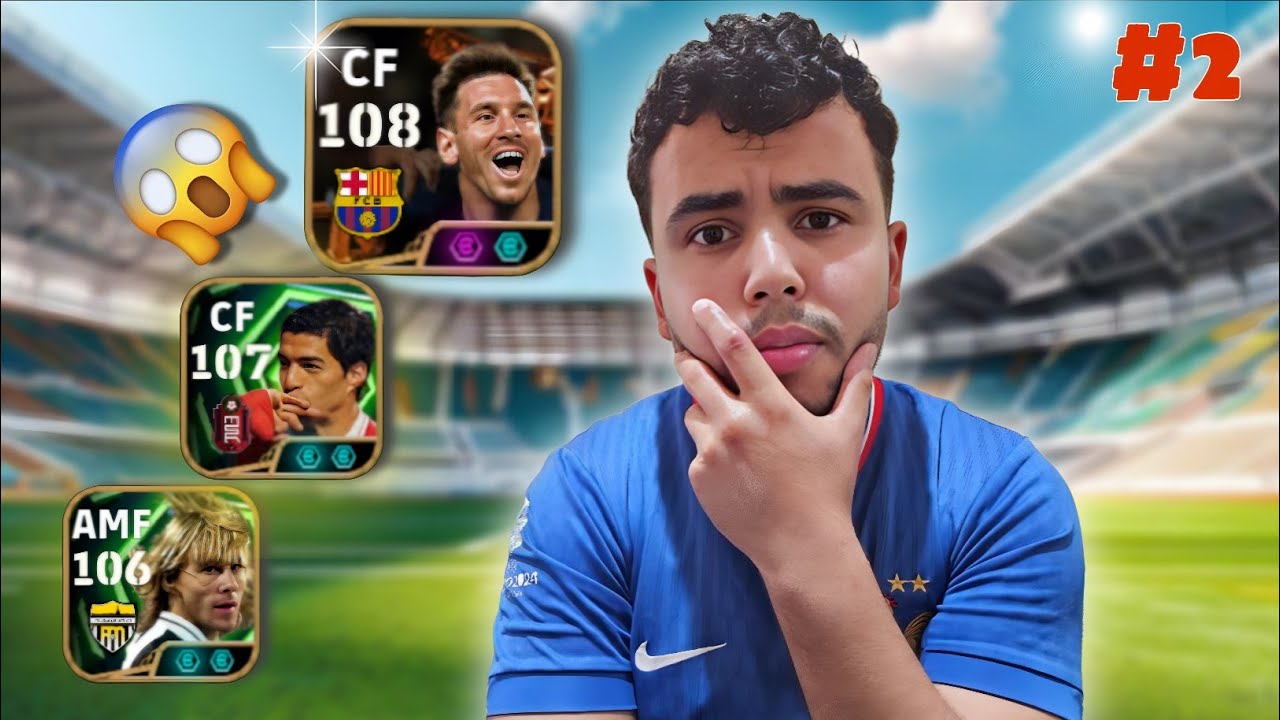 تطوير تشكلتي من دون بوستر😱 في كل مباراة فوز=doubel booster😱🔥