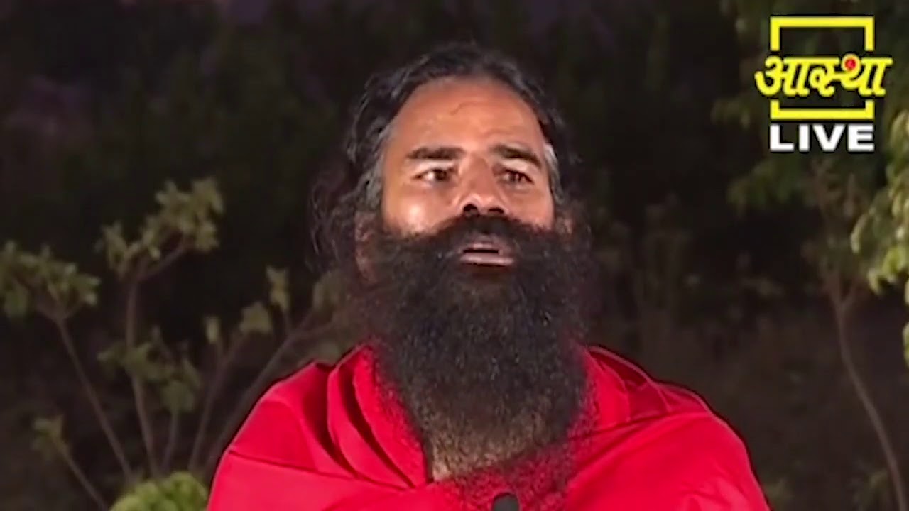 असाध्य रोगों के लिए योग, आयुर्वेद  एवं प्राकृतिक चिकित्सा | Swami Ramdev | 30 October 2020 | Part 10