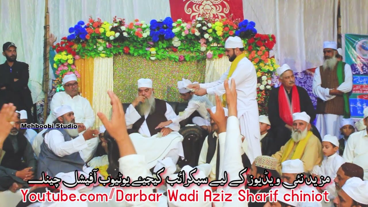 Kamli Wale Jiya Nahi Hor|Naat 2021|Ali Mola |Sohnay Di Mehfil Saja Te Wekhien Tenu Rang Lag Jaan Gay