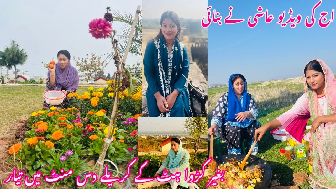Ashi Shoot Today;S Vlog | HowTo Make Karela | بغیر کروا ہٹ کے 10 منٹ میں کریلے تیار | KashmirI DOLLY