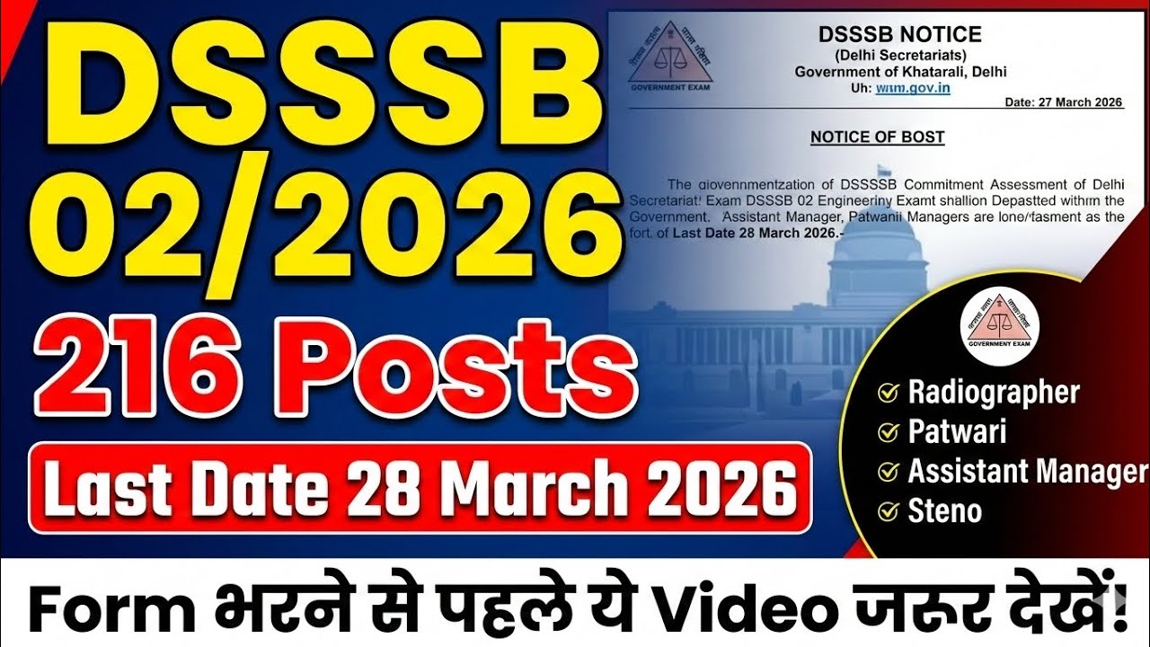 ​🚨 DSSSB 02/2026 Notification Out! 216 Vacancies | Patwari, Steno, Radiographer Recruitment