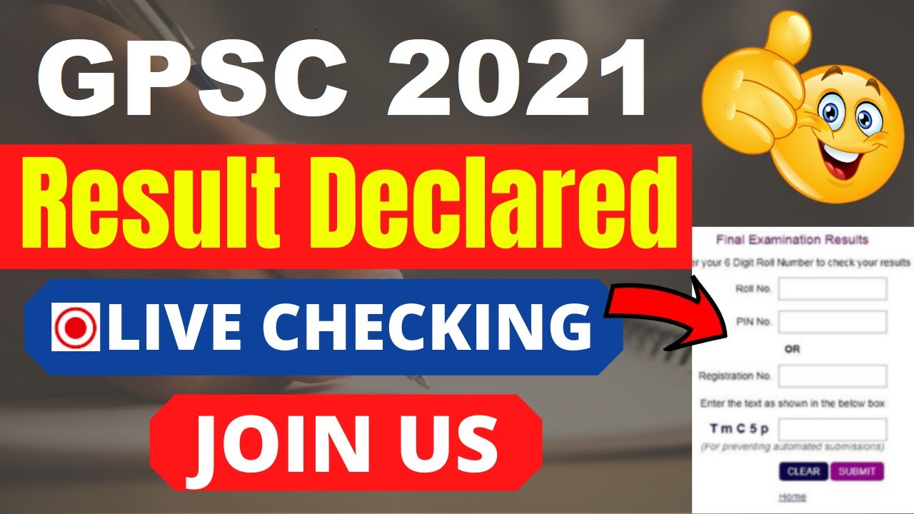 GPSC DYSO 2021 Result (Declared) - Check Your GPSC DYSO 2021 Result Here